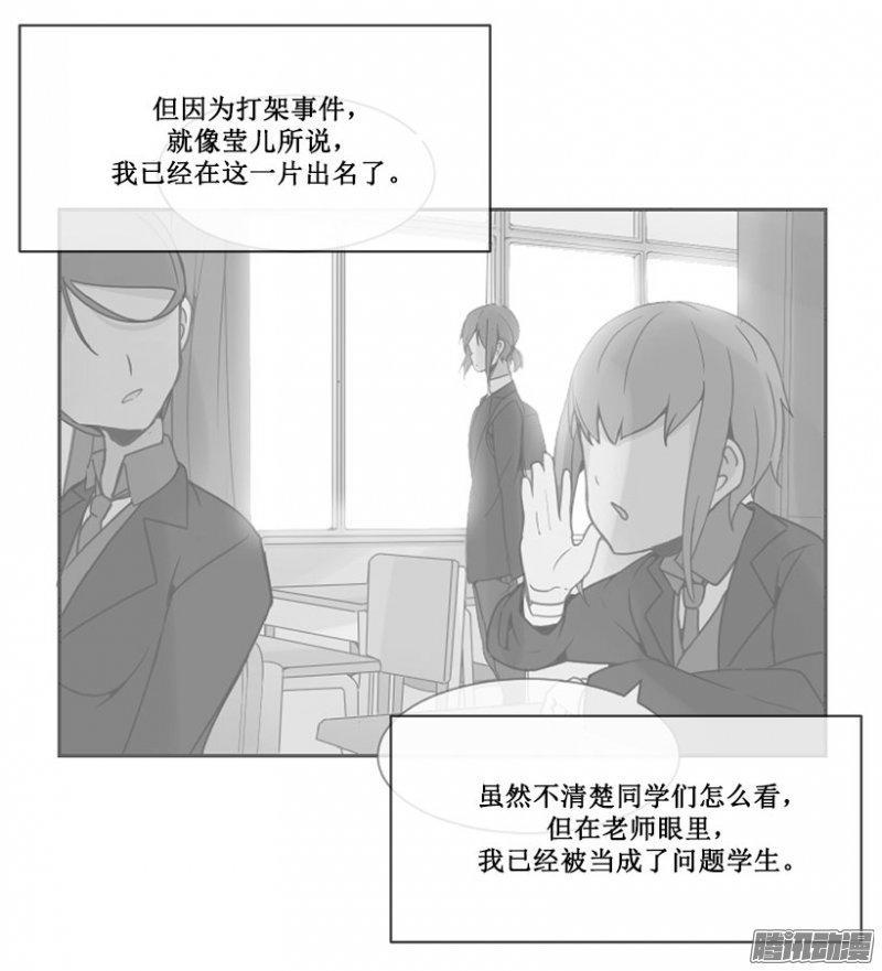 孤独-第93话