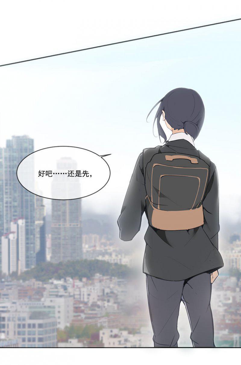 孤独-第93话