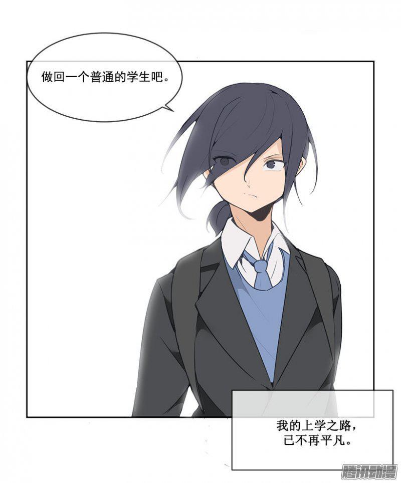 孤独-第93话