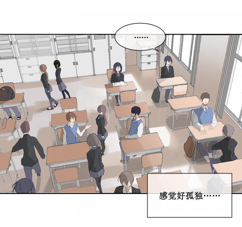 孤独-第93话