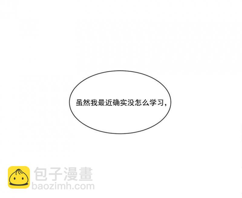 孤独-第93话