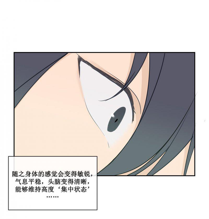 孤独-第93话