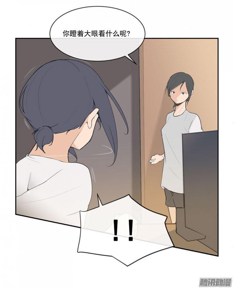 孤独-第93话