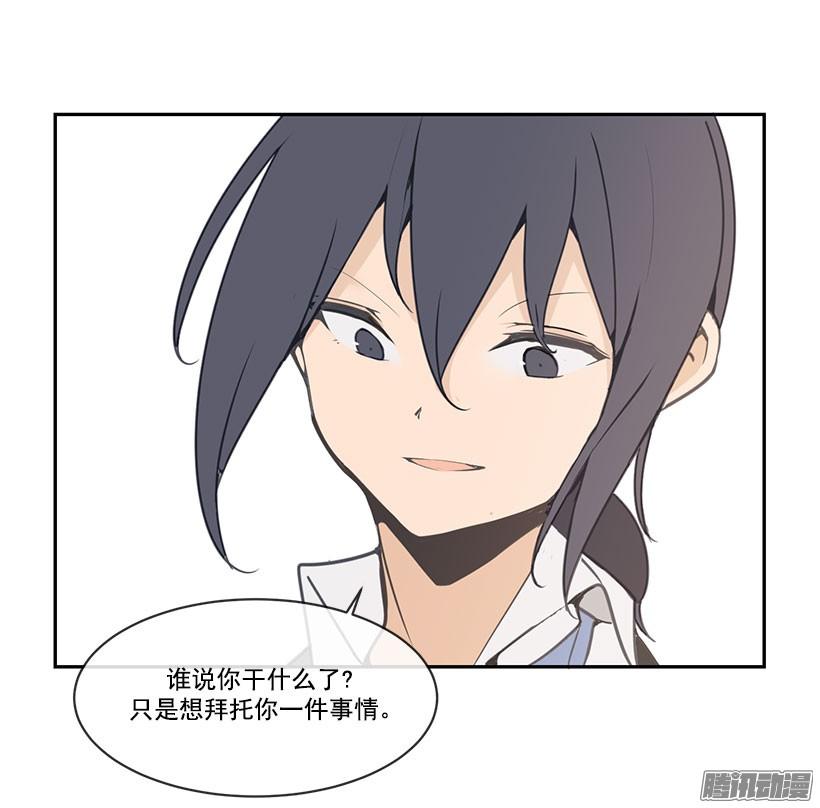 拜托你-第95话