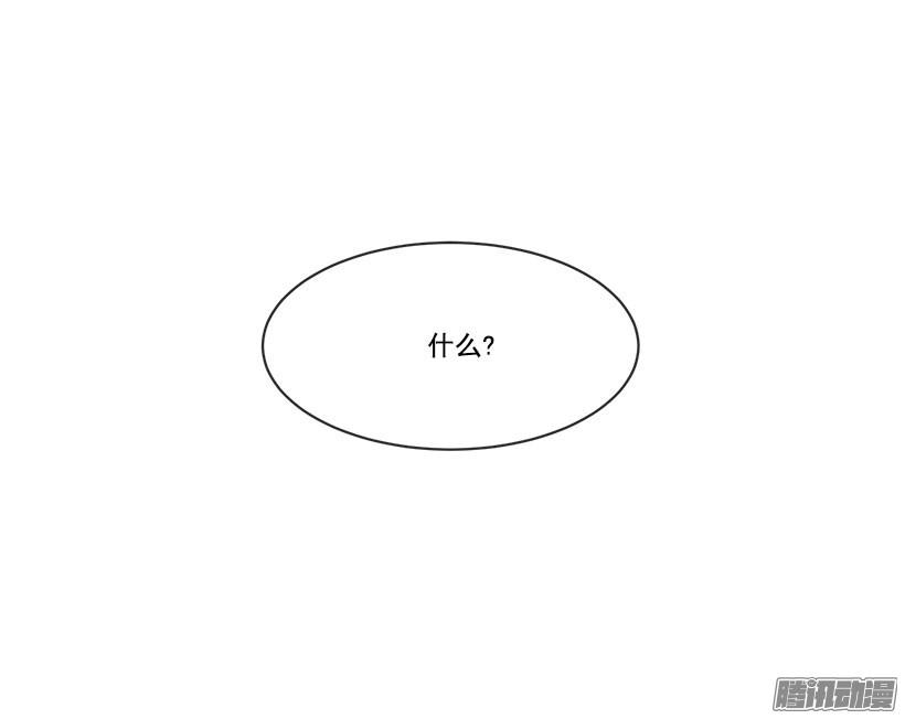 拜托你-第95话