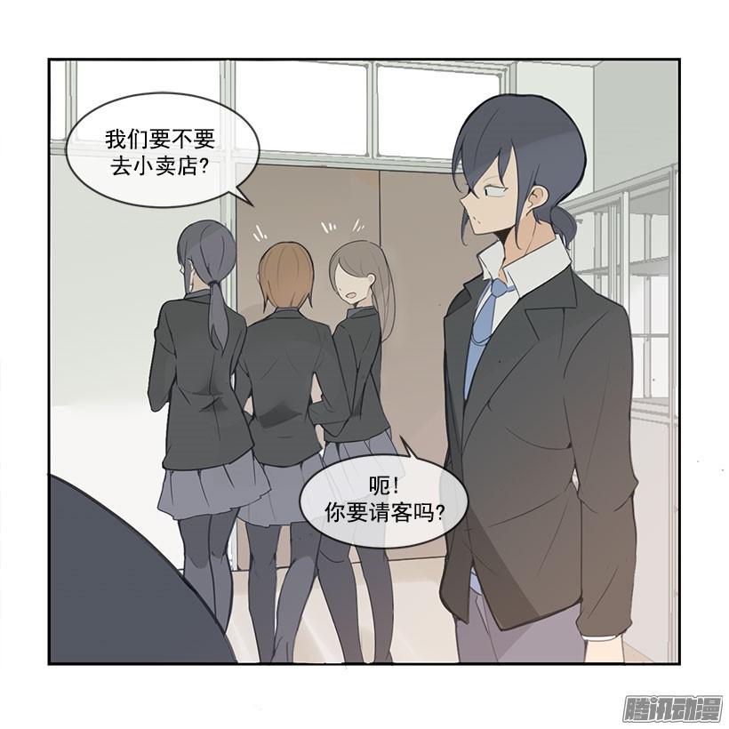 拜托你-第95话