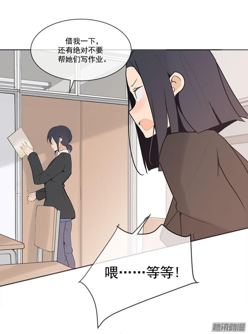 拜托你-第95话
