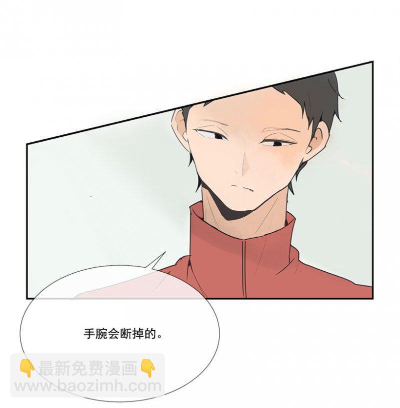 掰手腕-第97话