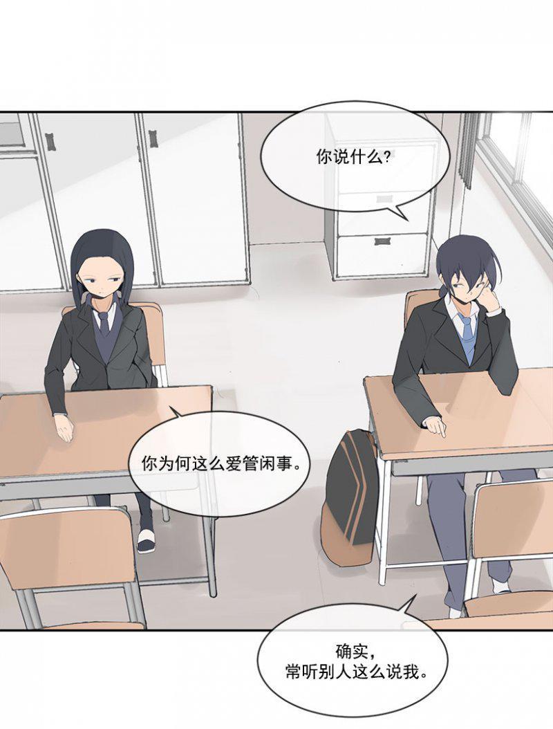 掰手腕-第97话