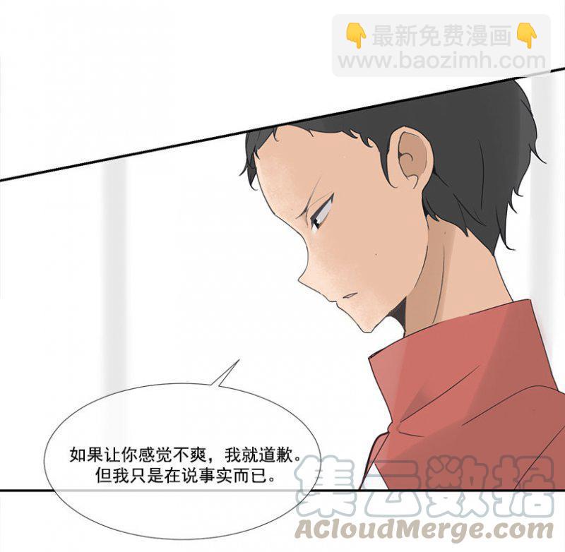 掰手腕-第97话