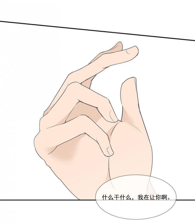 掰手腕-第97话