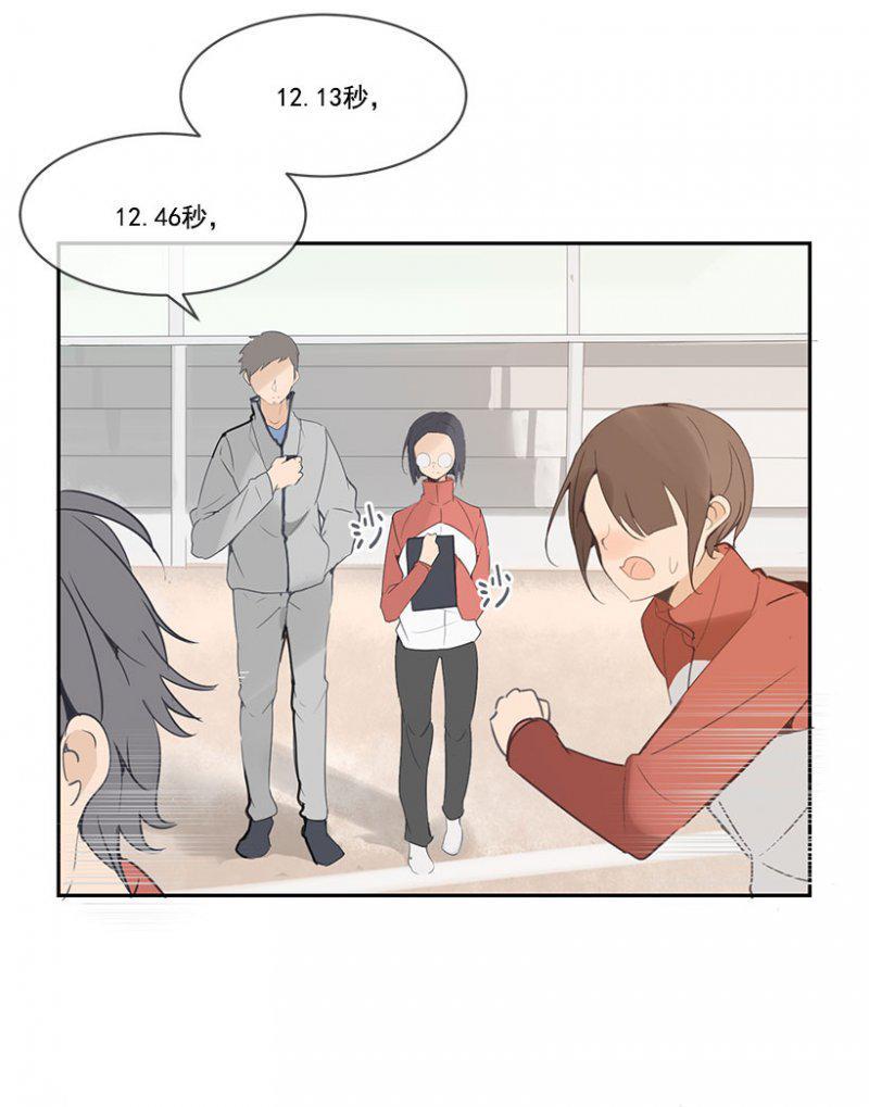受伤-第99话