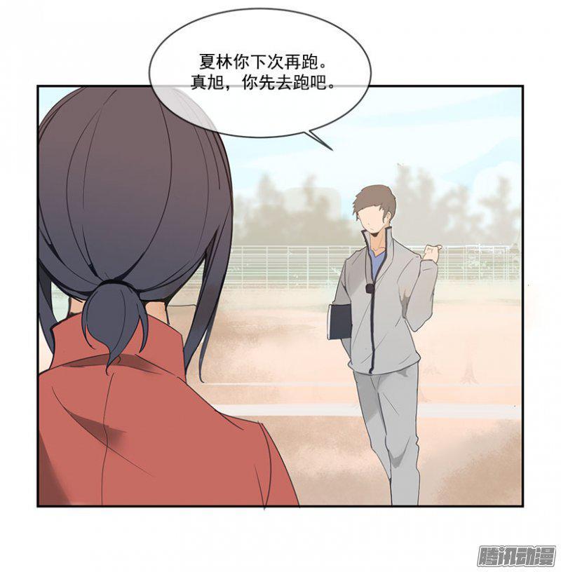 受伤-第99话