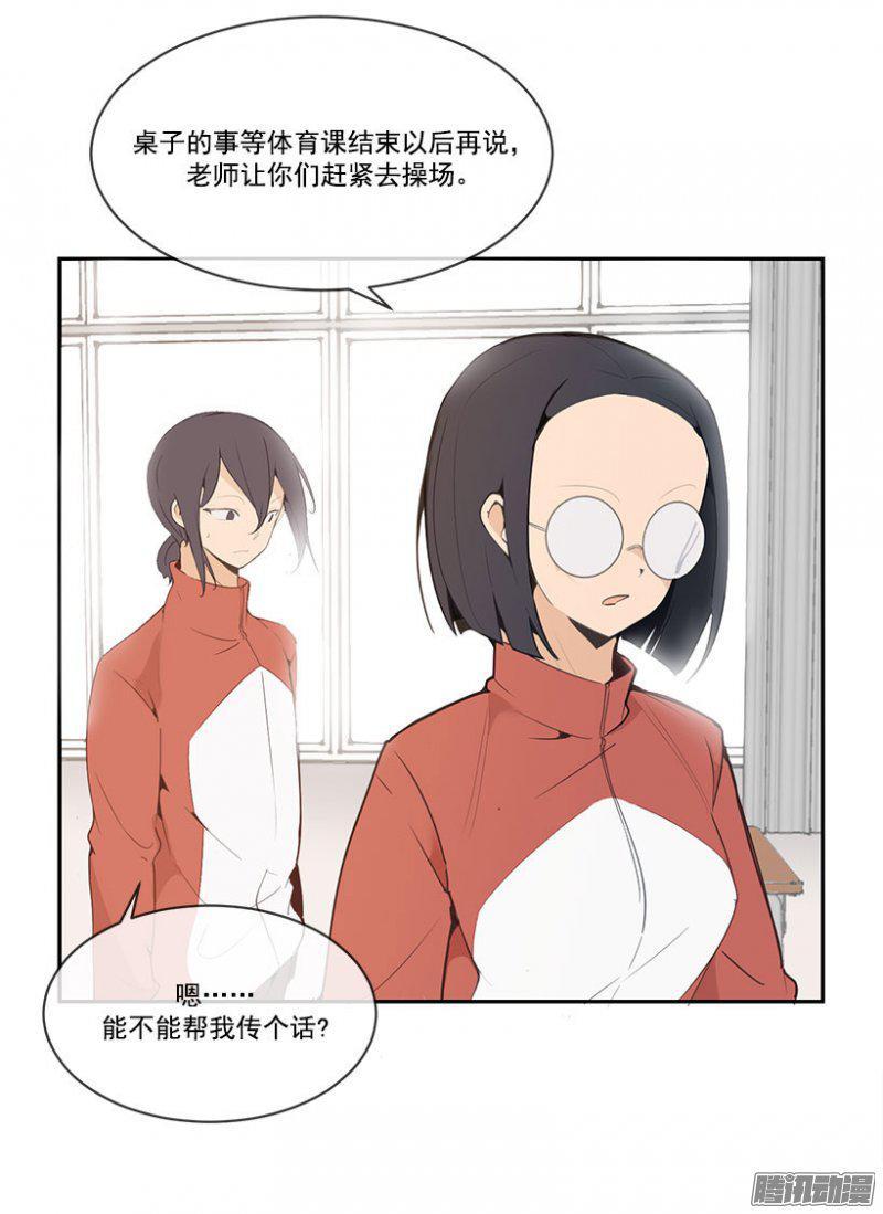 受伤-第99话