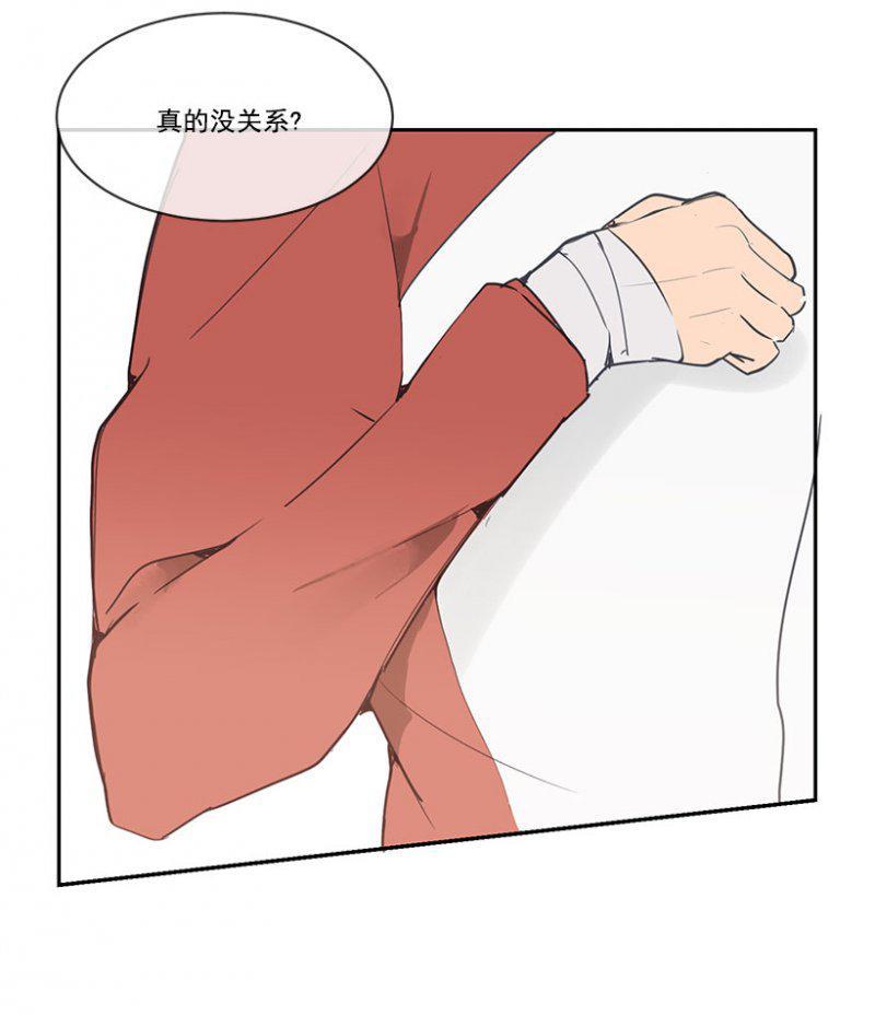 受伤-第99话
