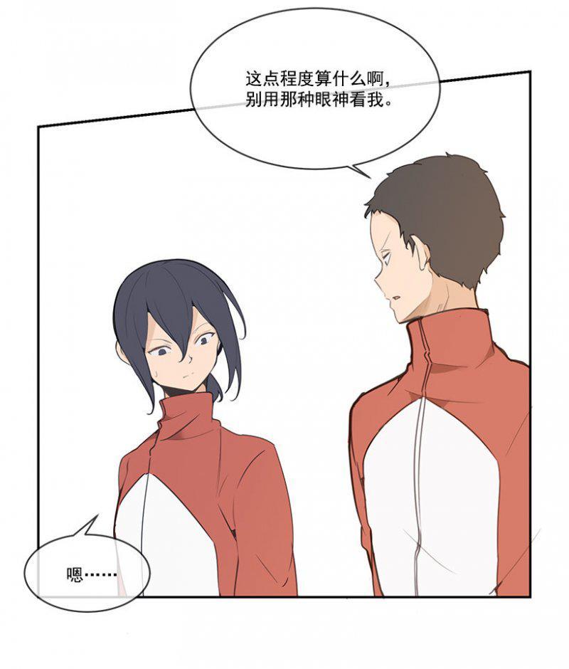 受伤-第99话