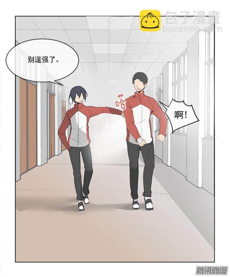 受伤-第99话