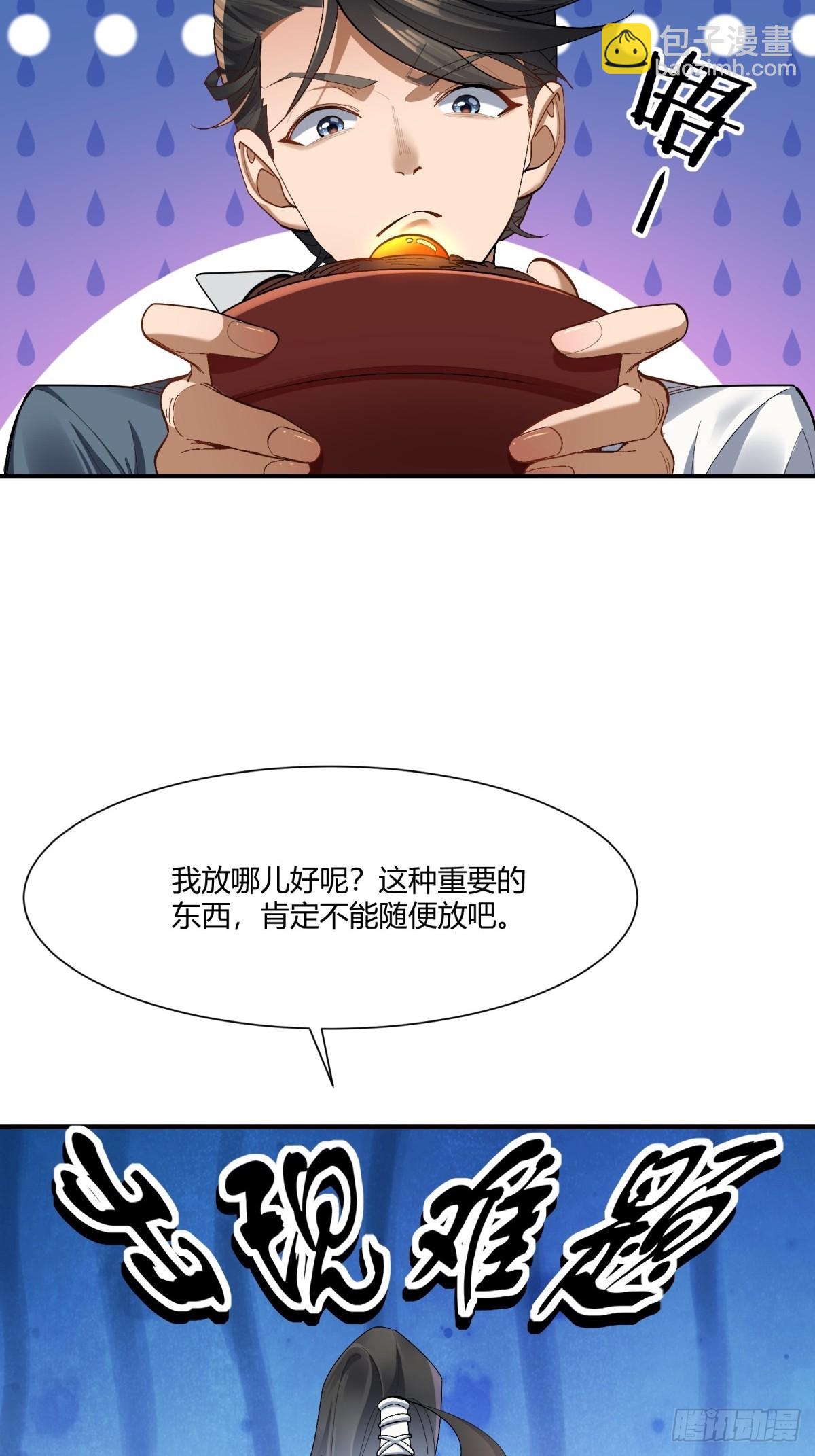 第10话-第11话