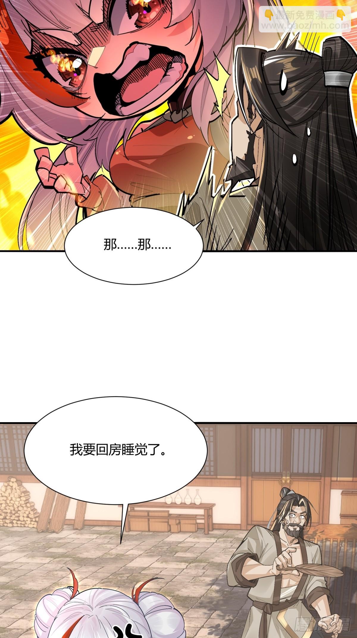 第10话-第11话