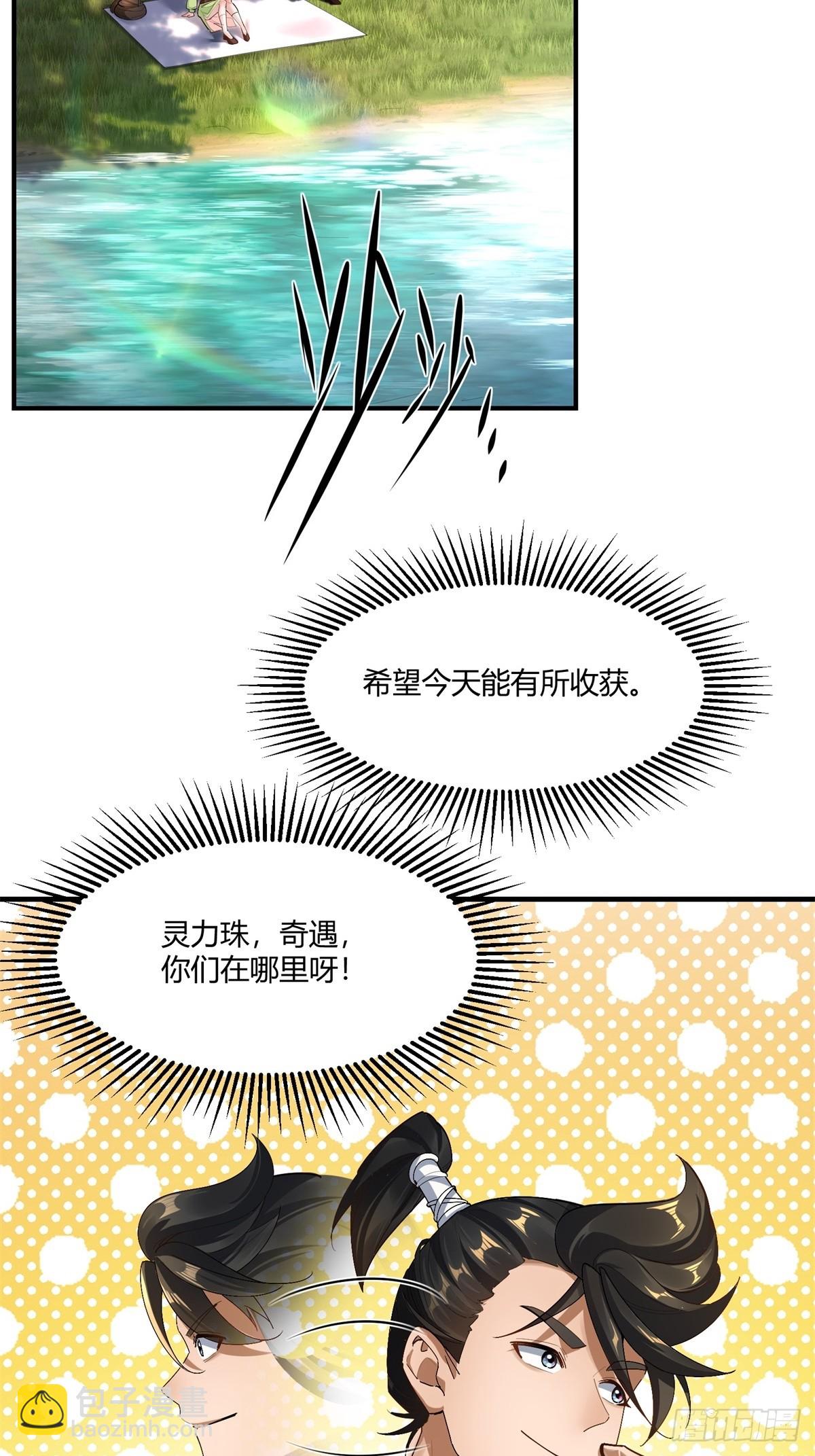 第10话-第11话