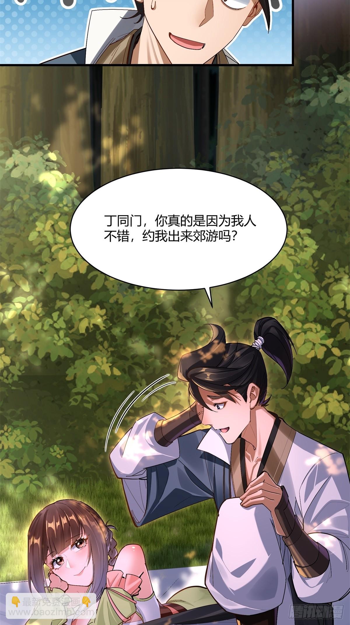 第10话-第11话