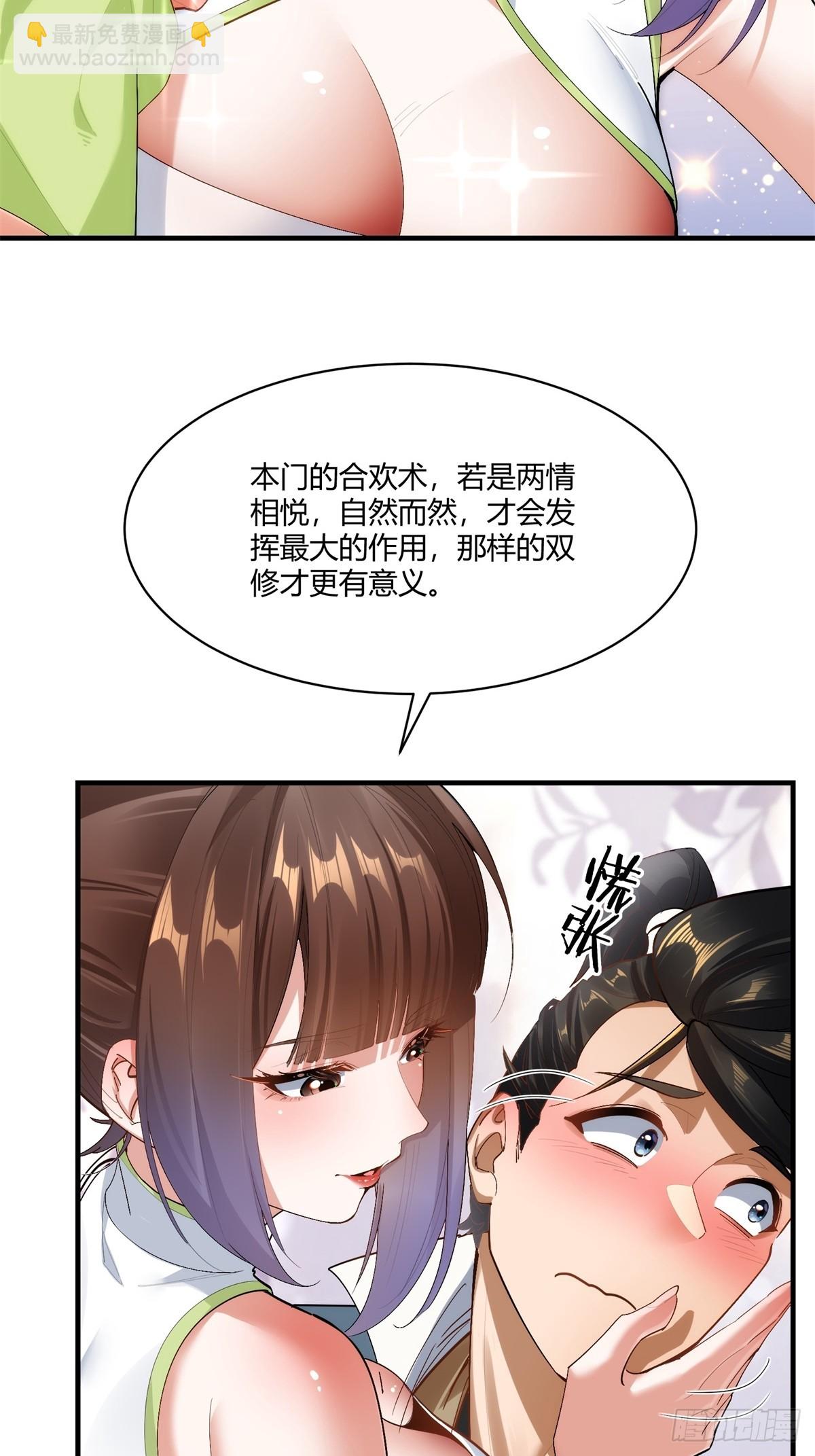 第10话-第11话