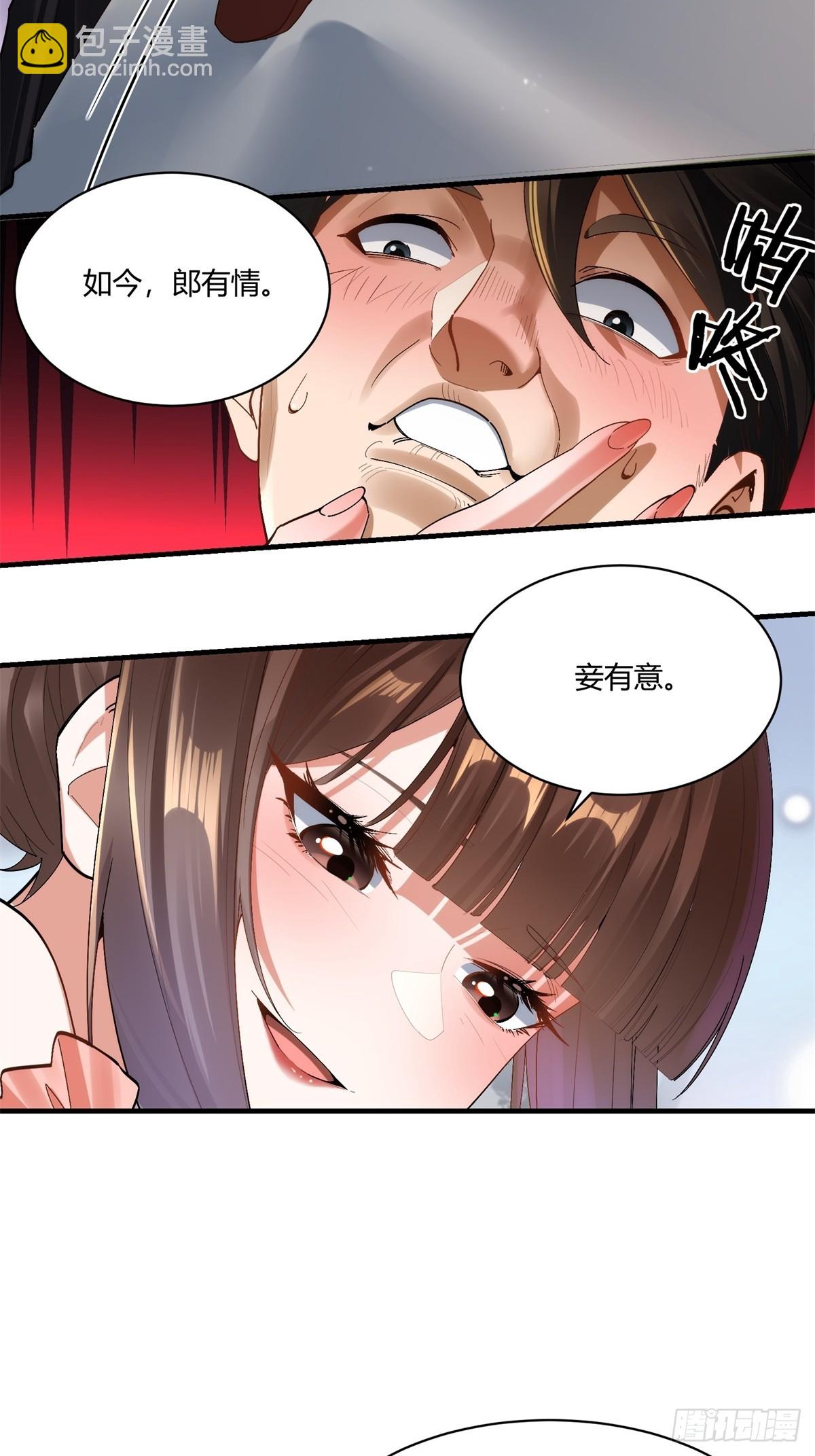 第10话-第11话