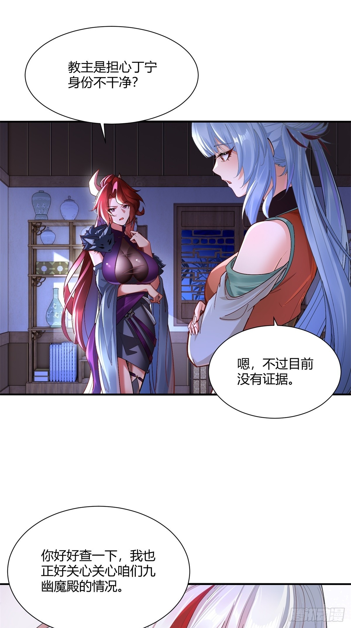 第10话-第11话