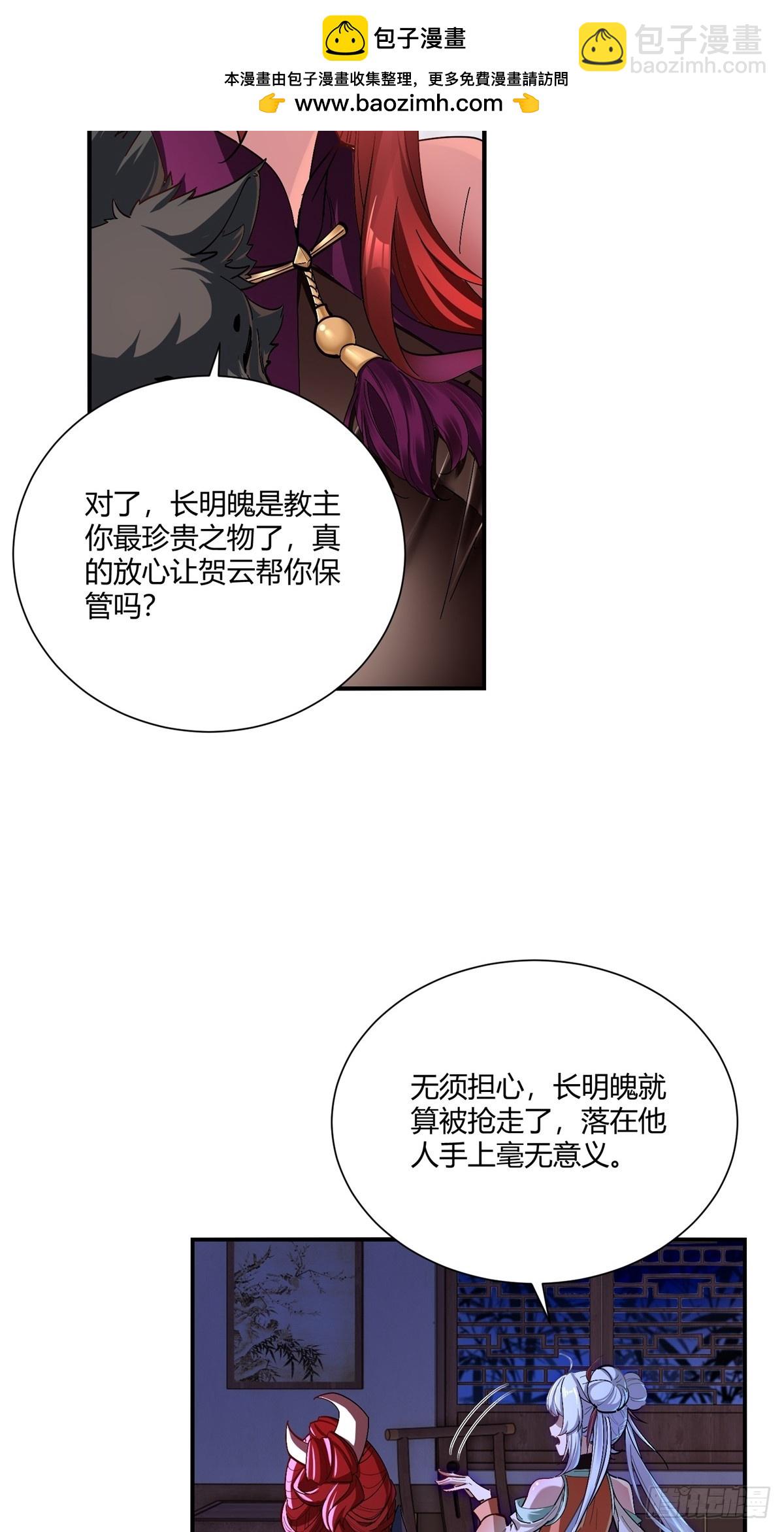 第10话-第11话