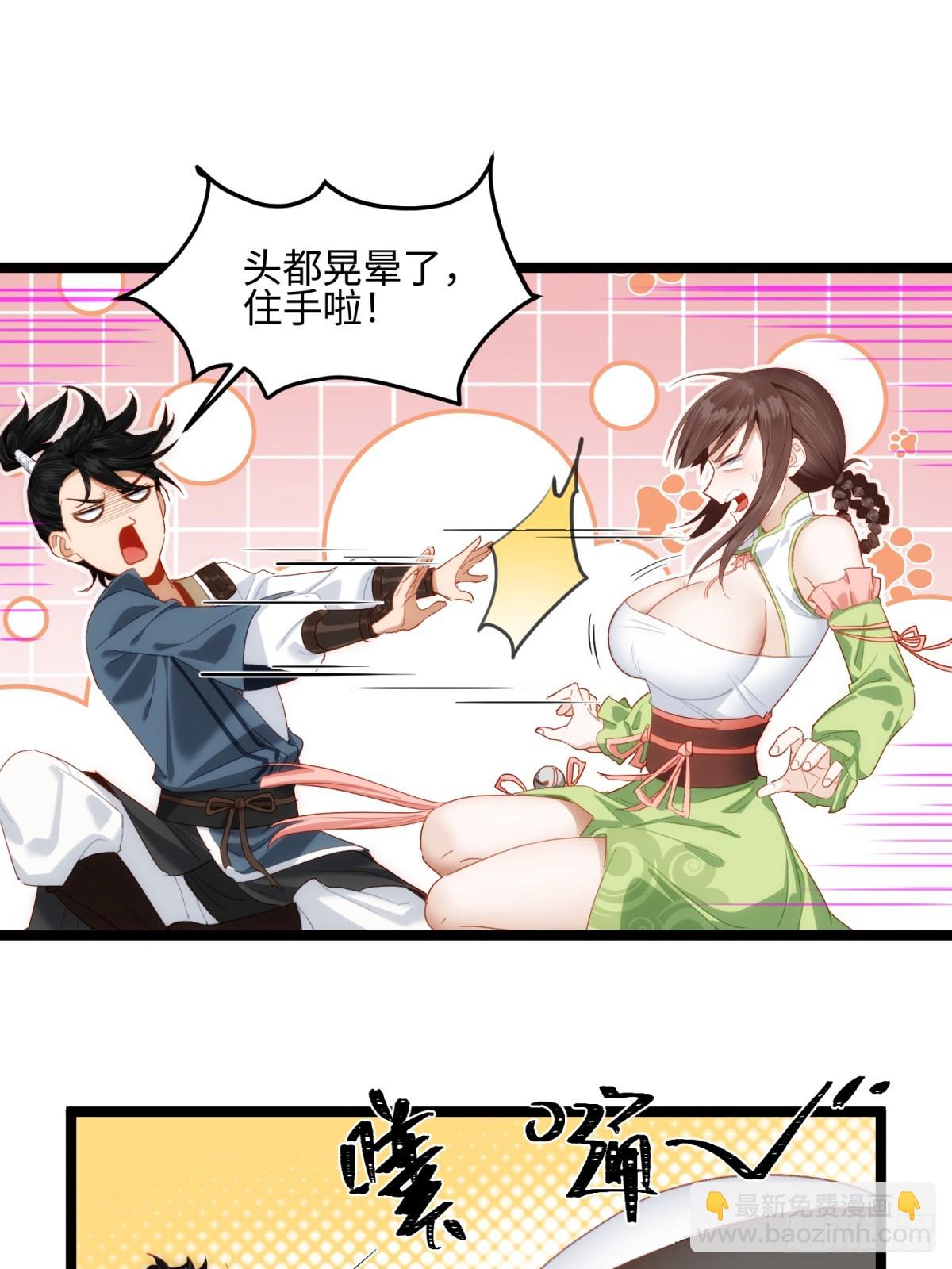 第12话(1/2)-第13话