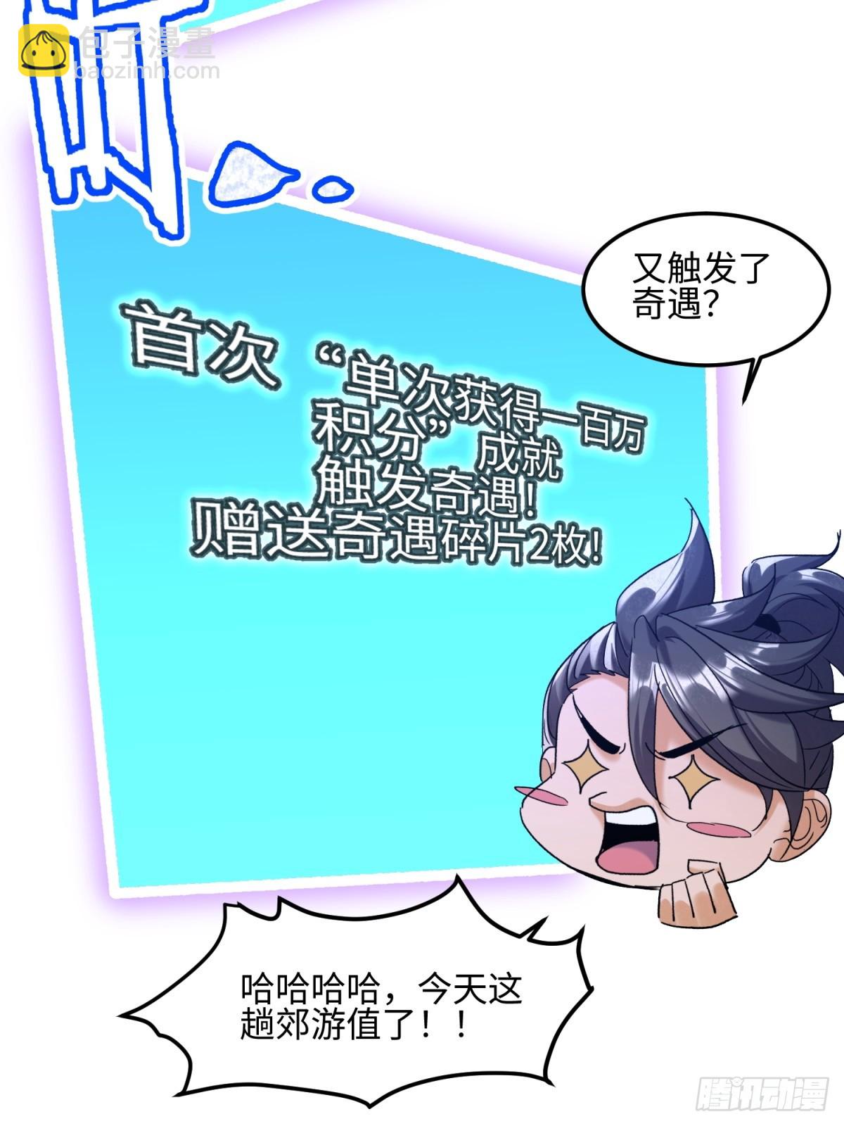 第14话(1/2)-第15话