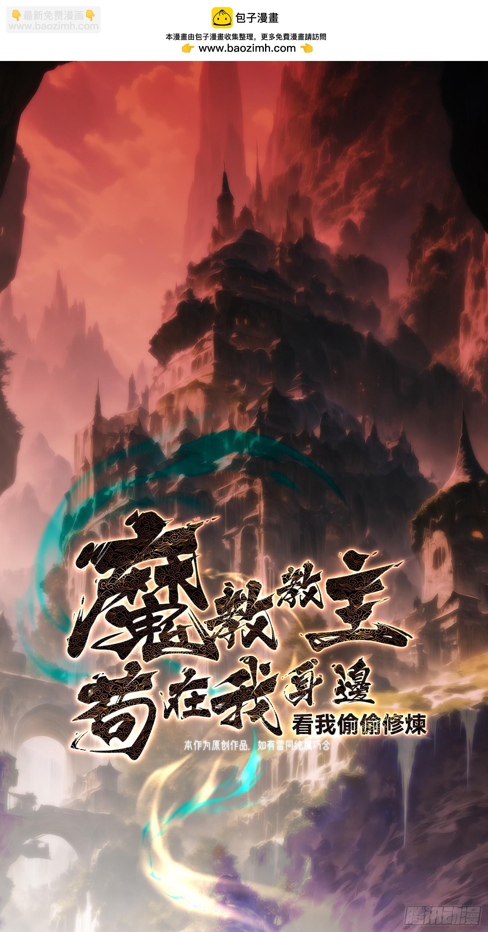 第14话(1/2)-第15话