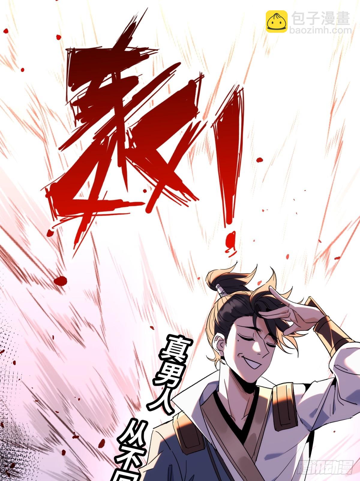 第14话(1/2)-第15话