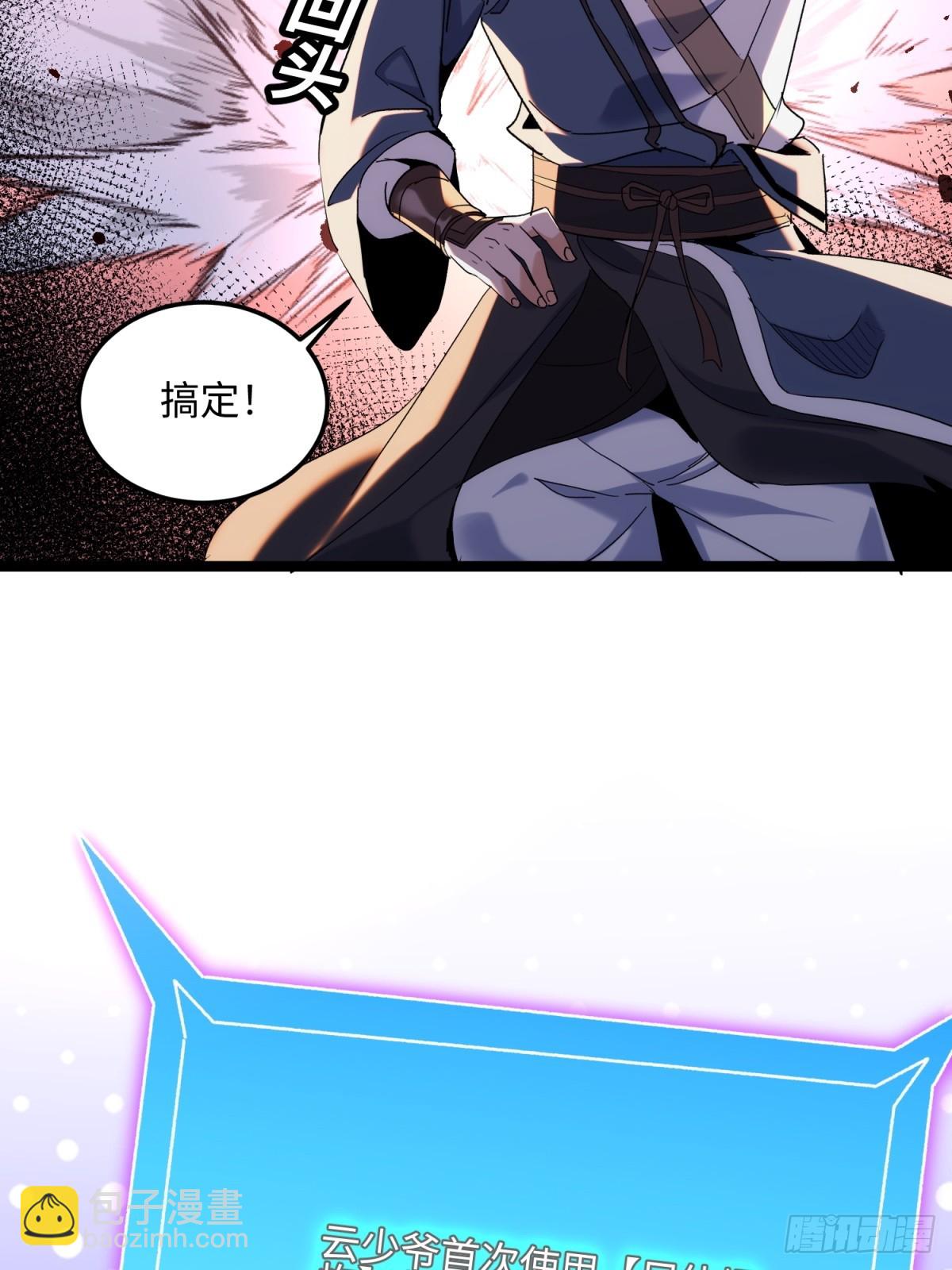 第14话(1/2)-第15话