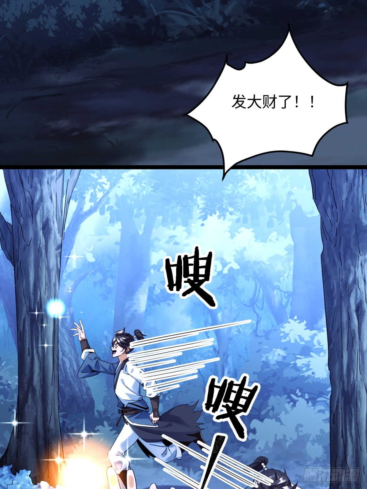 第14话(1/2)-第15话