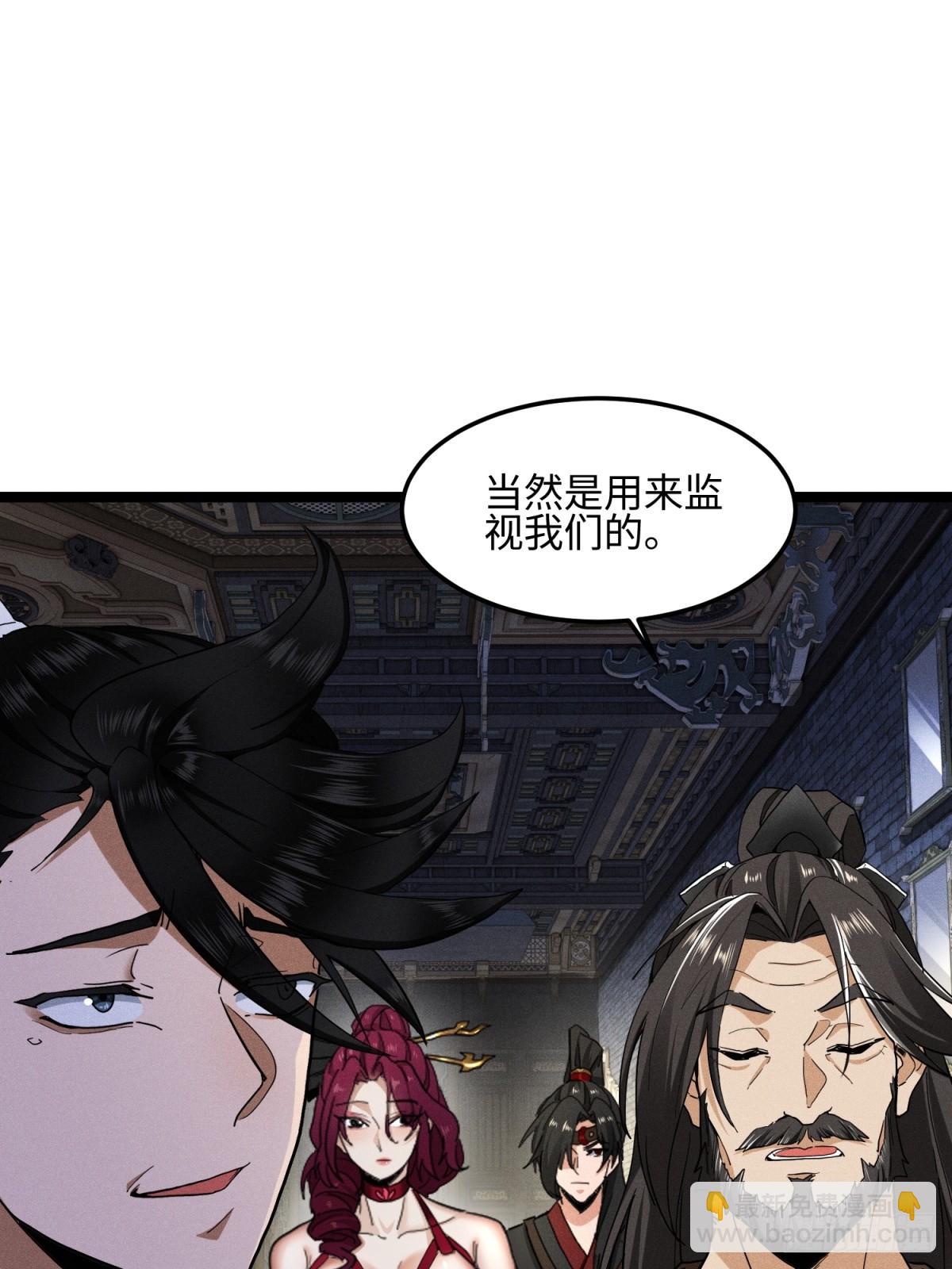 第18话(1/2)-第19话