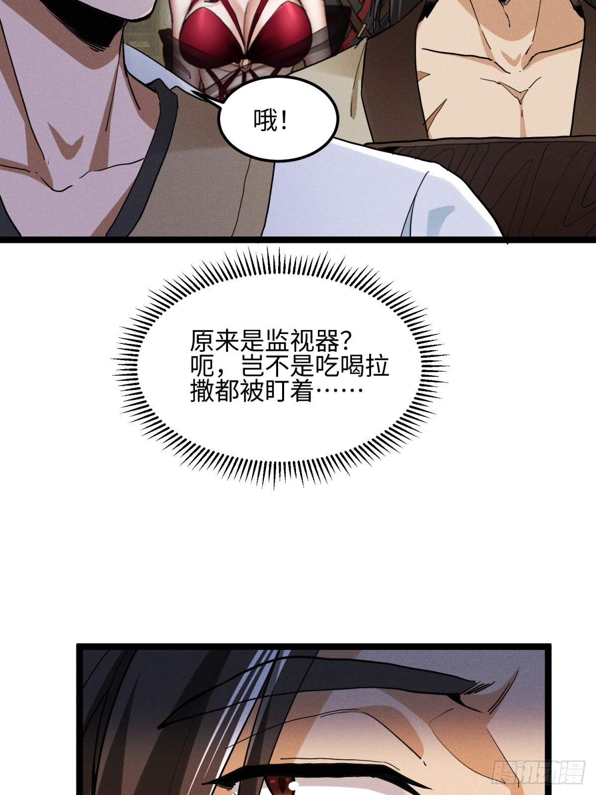 第18话(1/2)-第19话