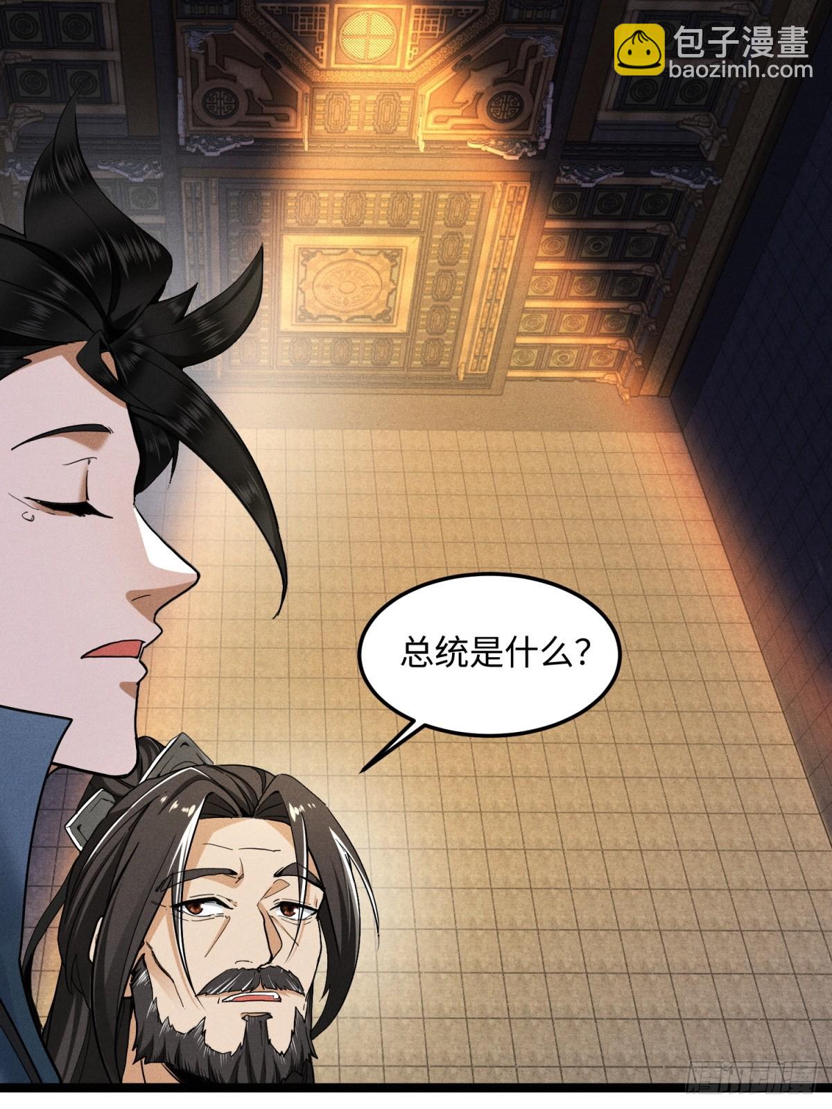 第18话(1/2)-第19话
