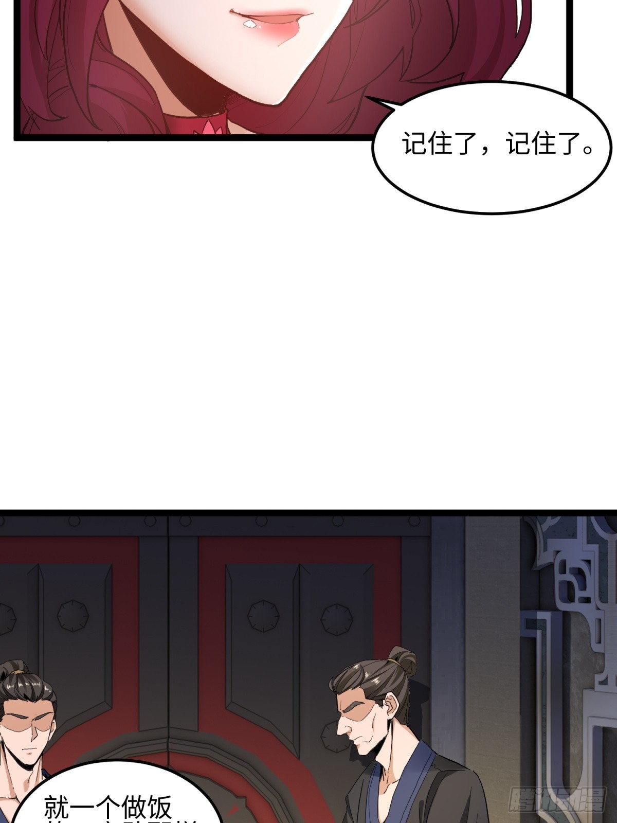 第18话(1/2)-第19话