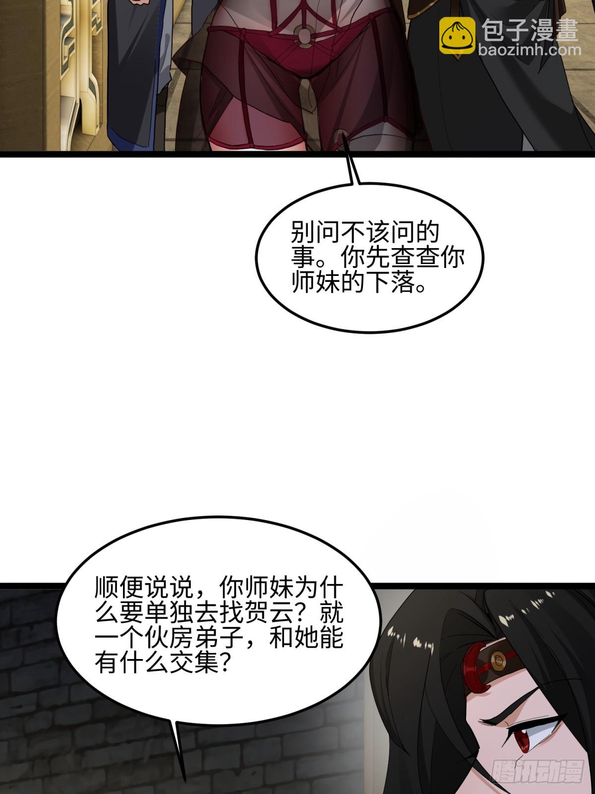 第18话(1/2)-第19话