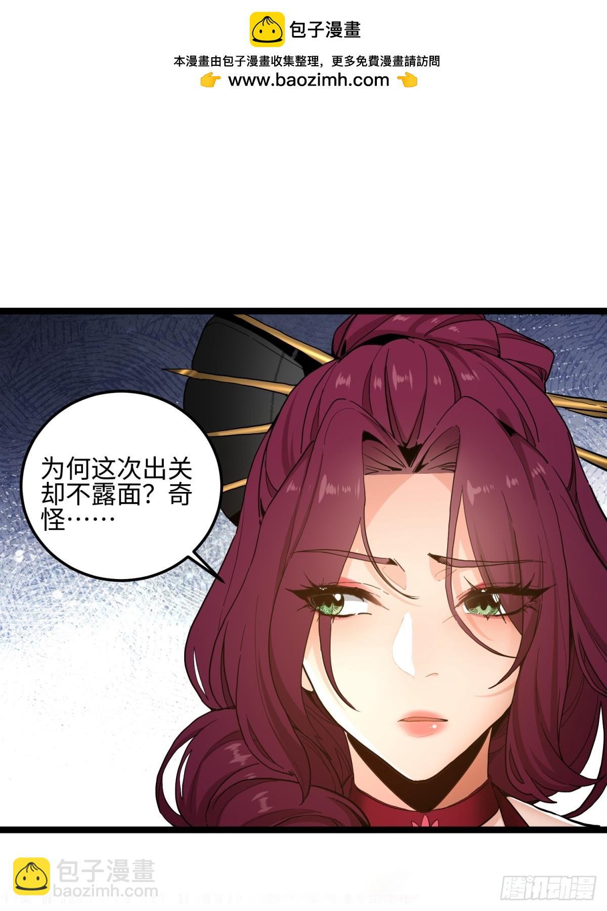 第18话(1/2)-第19话