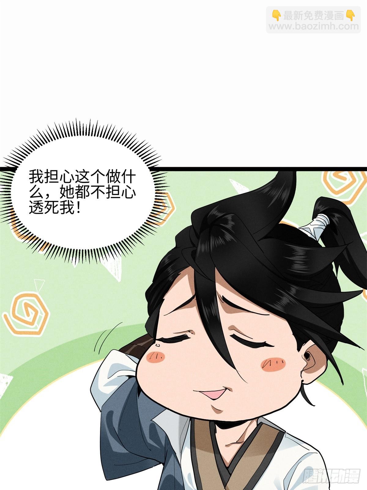 第18话(1/2)-第19话