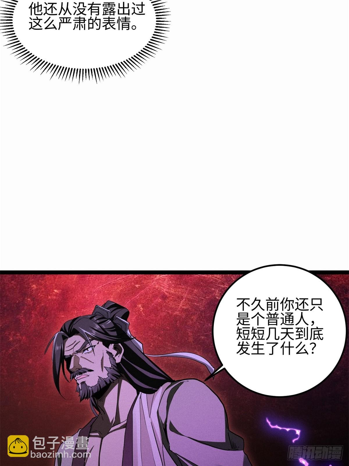 第18话(1/2)-第19话
