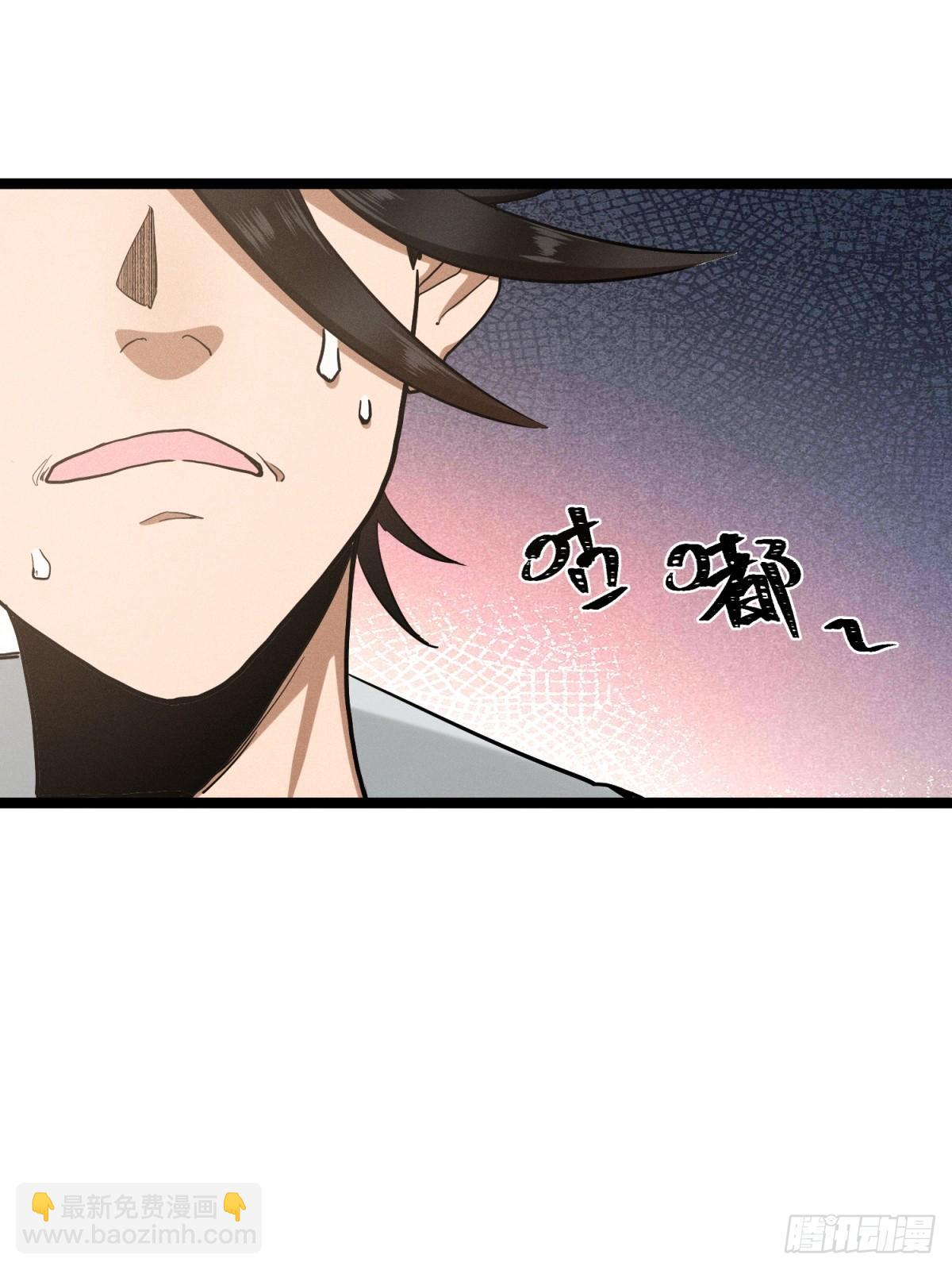 第18话(1/2)-第19话