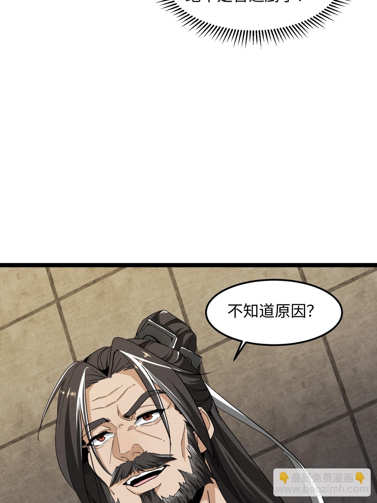 第18话(1/2)-第19话