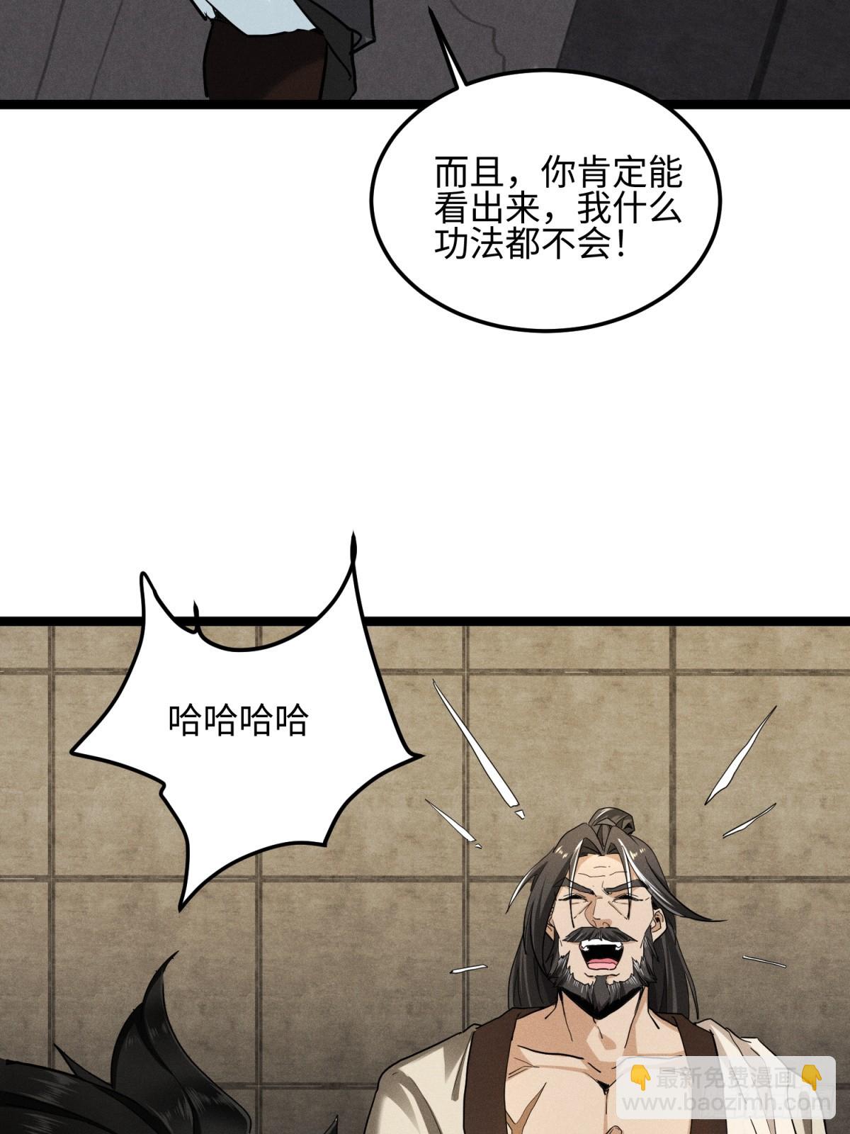第18话(1/2)-第19话
