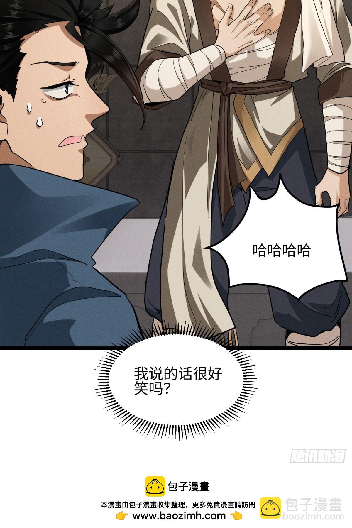 第18话(1/2)-第19话