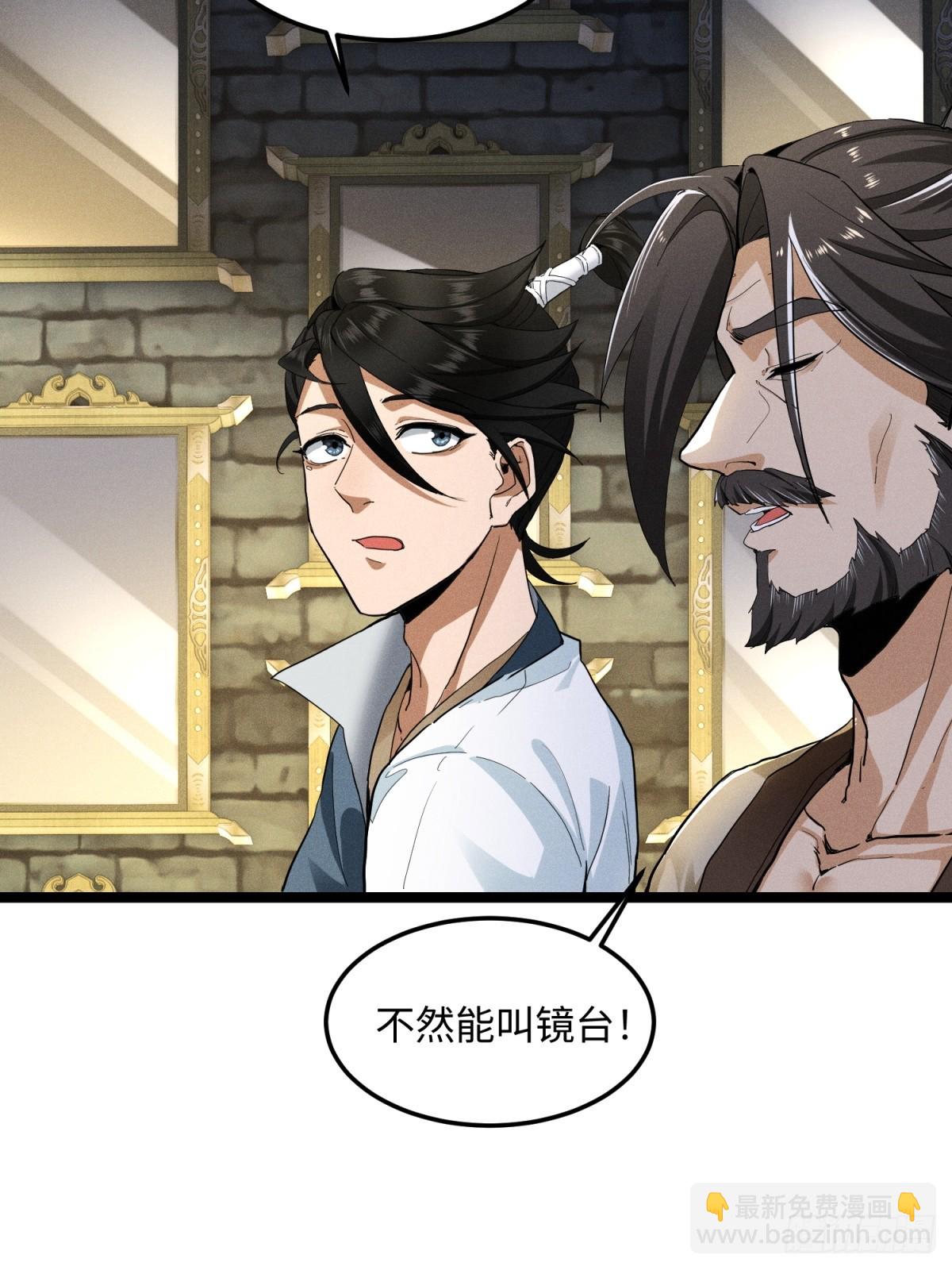 第18话(1/2)-第19话