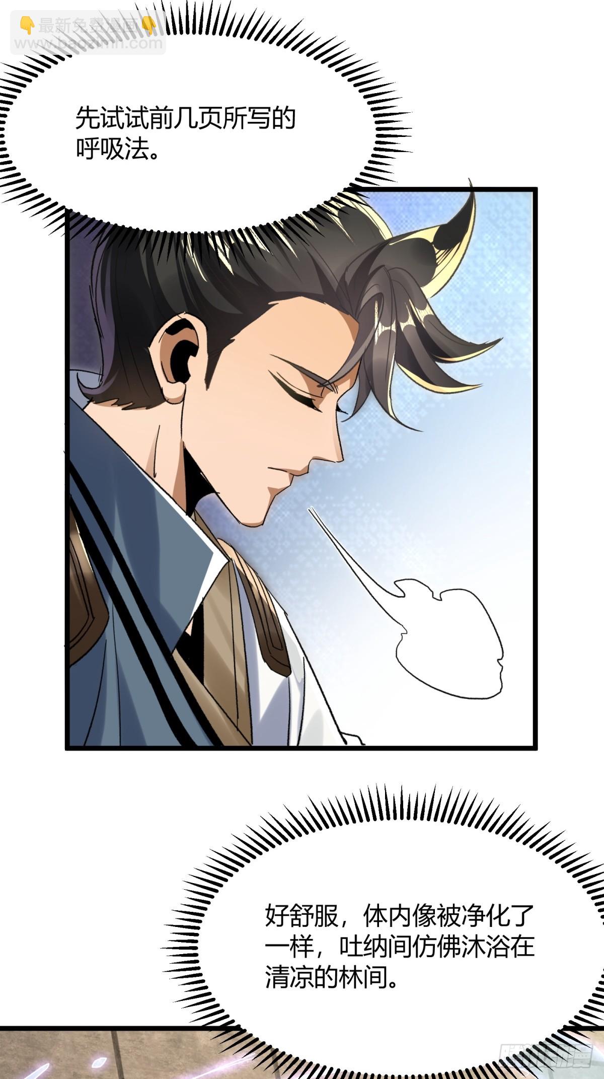 第20话-第21话