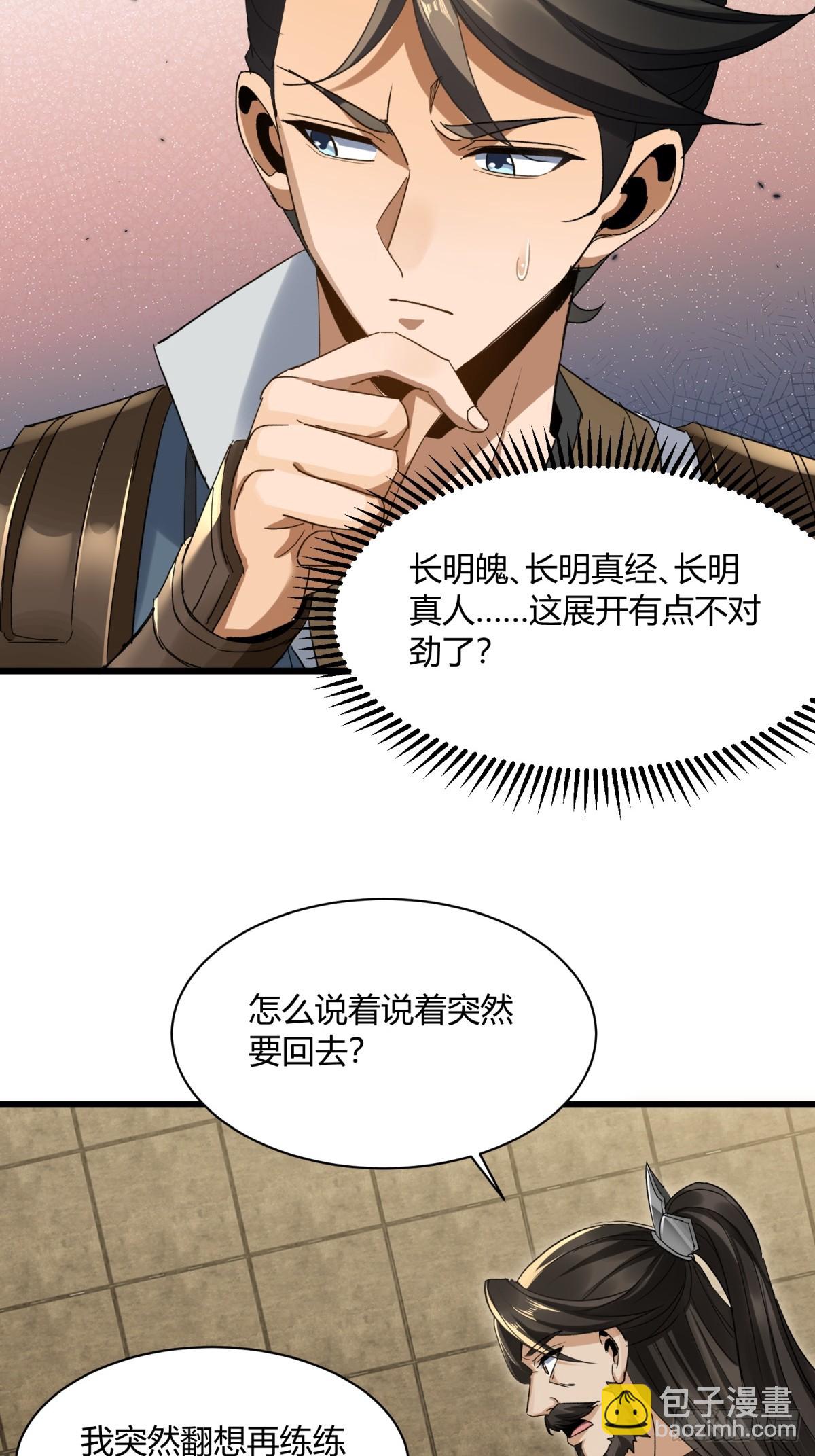 第20话-第21话